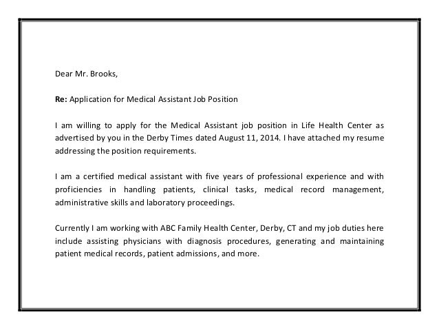 Sample physician assistant cover letter