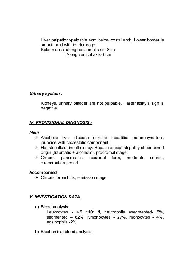 medical case report_ravi_chang_final liver size