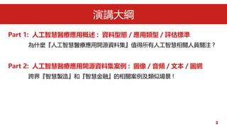 2
vV
Part 1: ˹ǻtø : Y͑B /  / u˜
ʲN˹ǻt_ԴYϼֵ˹ǻPˆTPע ?
Part 2: ˹ǻt_ԴYϼ : D / l / ı / DW
硺ǻu졻͡ǻ۽ڡPƈ !
 