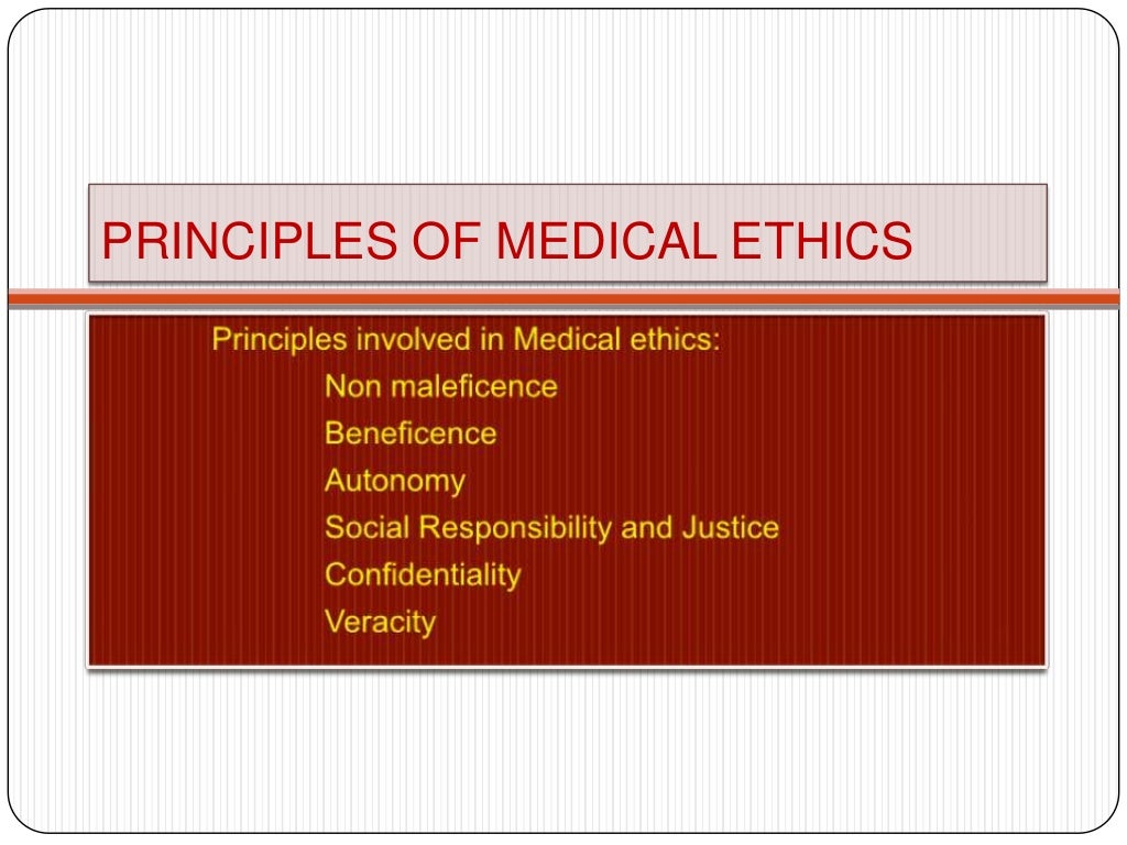 essay on medical ethics