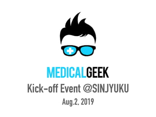Kick-off Event @SINJYUKU
Aug.2, 2019
 