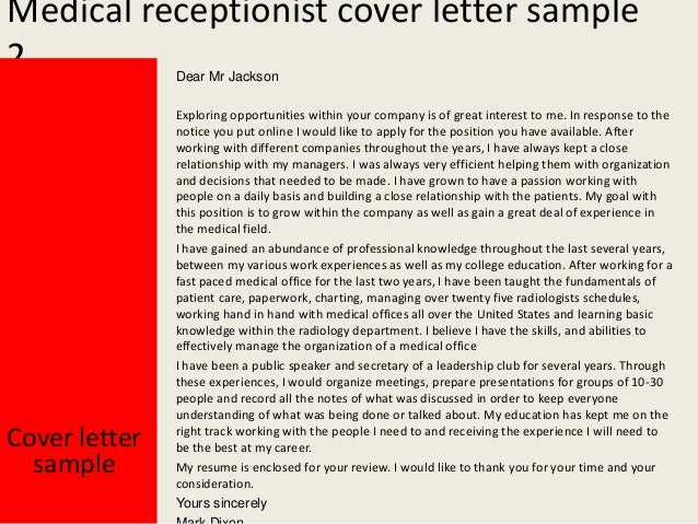 Sample reception cover letter