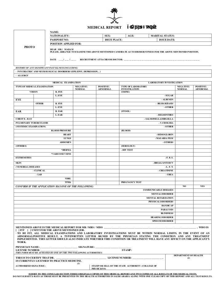 medical report medical report