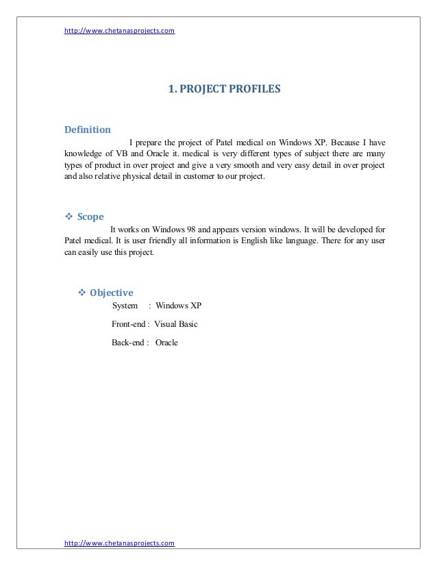 Medical Store Management System Project Download Medical Store Management System Project Download