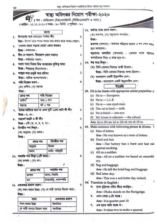 Medical Technologist Question Solution 2020.pdf