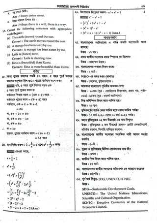 Medical Technologist Question Solution 2020.pdf