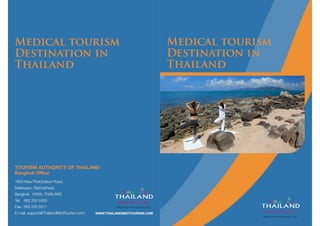 Medical Tourism Destination in Thailand