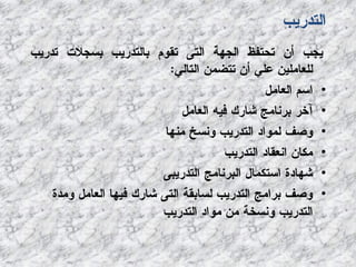 •
•
•
•
•
•
 