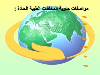 






 