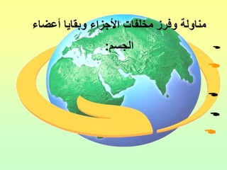 






 