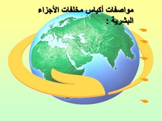 






 