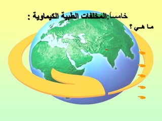 -
    
    
    
    
    
 