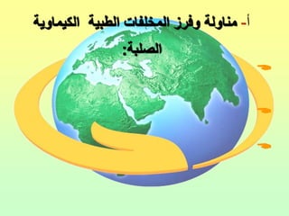 -

    

    

    
 