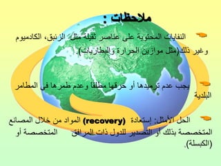 


             

(recovery)   
 