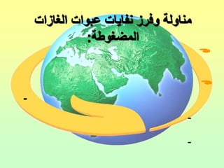 

        
-
    -

    -
 