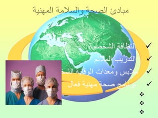 
        
        
-       
    
    
    
 