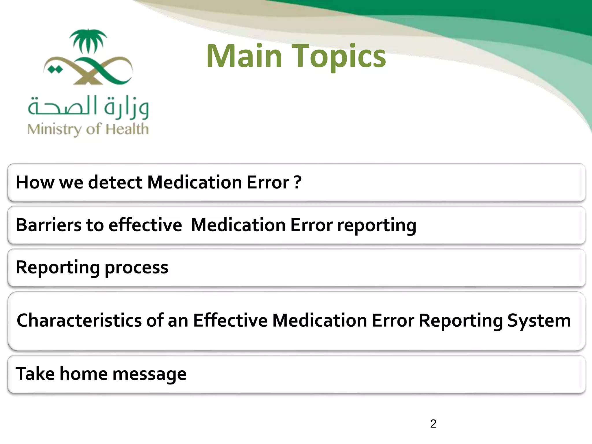 Medication error reporting system ppt