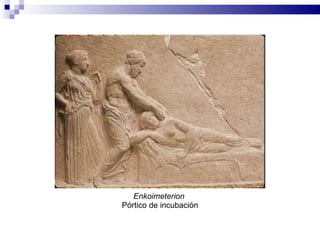 Enkoimeterion   Pórtico de incubación 