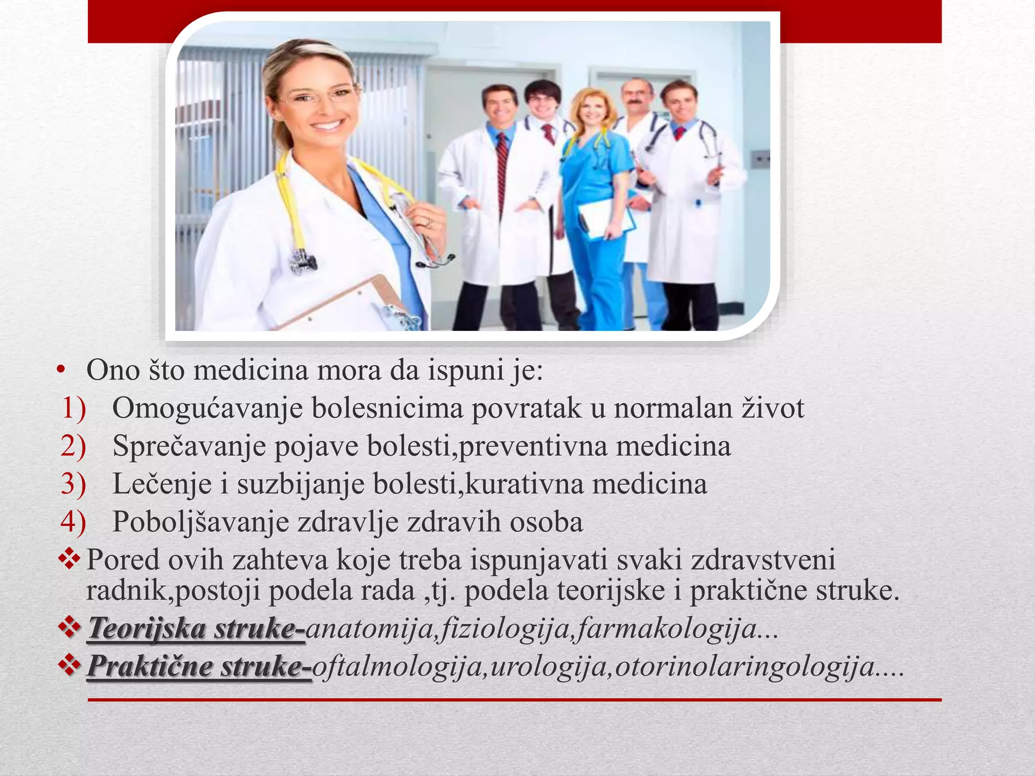 medicina-aleksandra-savatijevic-vii3-pptx