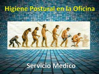 Higiene Postural en la Oficina
Servicio Medico
 