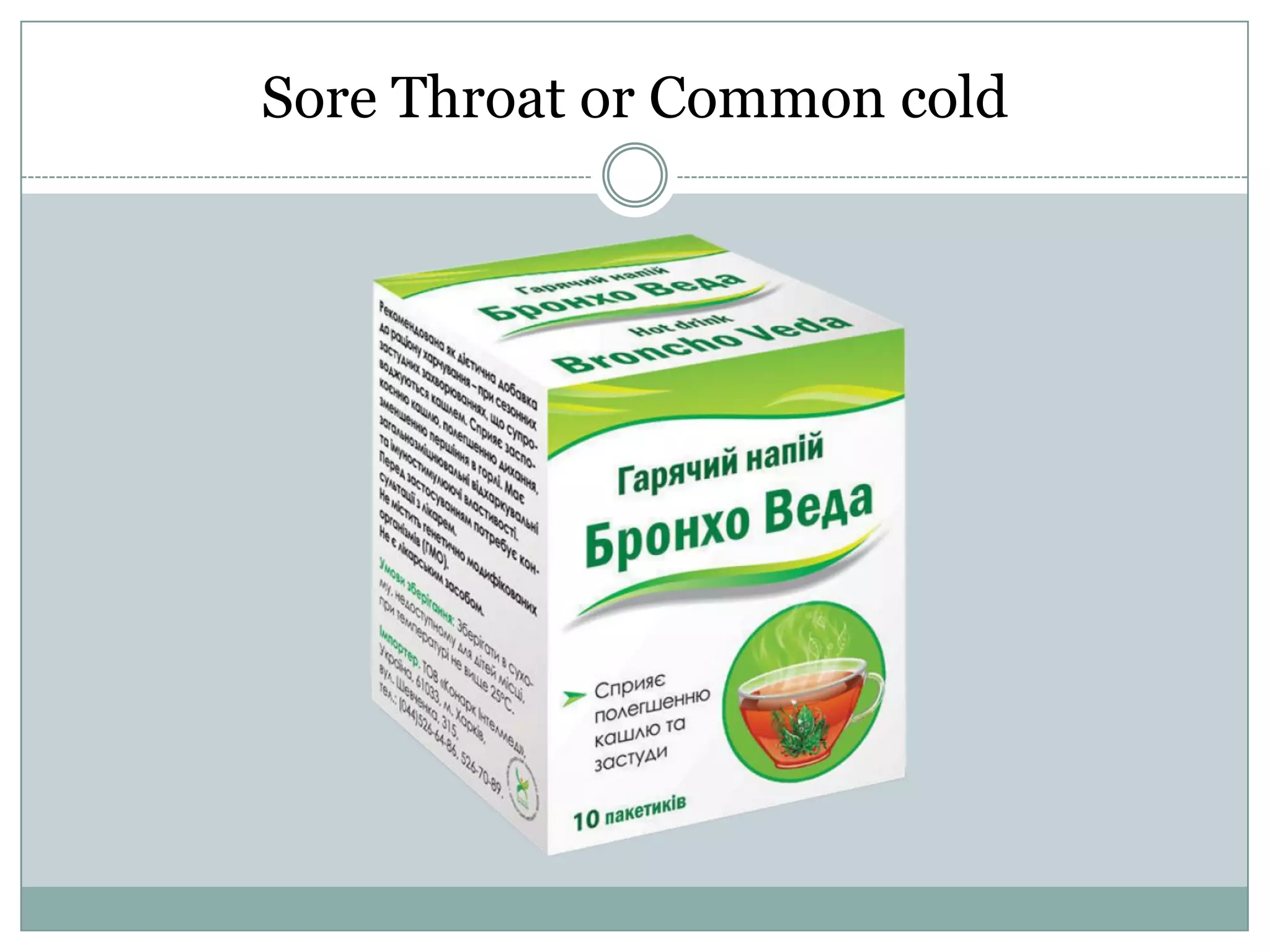 Sore Throat or Common cold
 