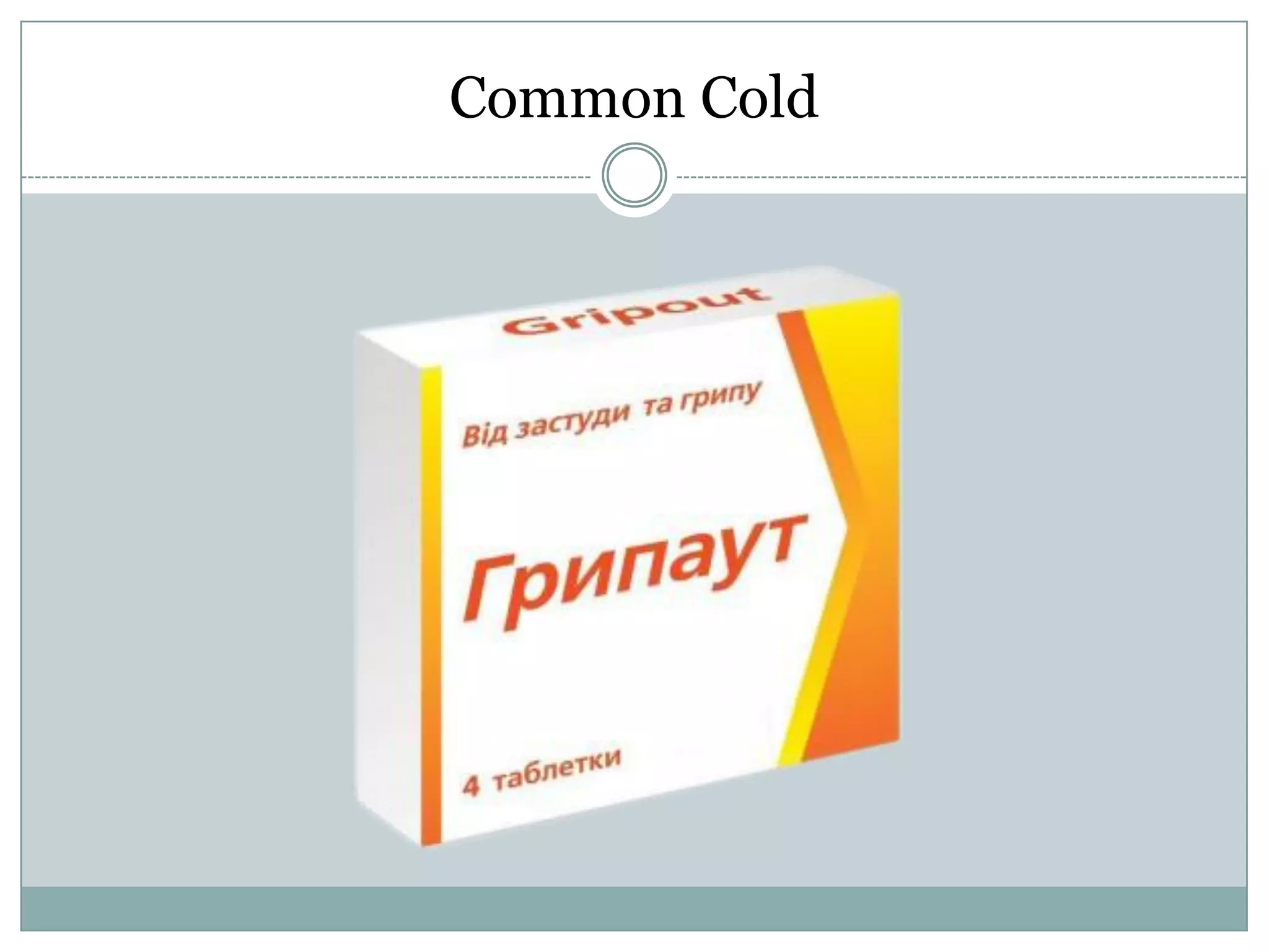 Common Cold
 