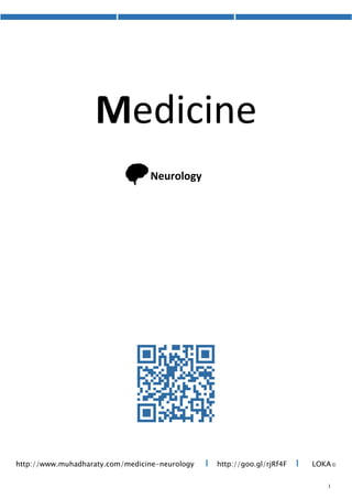 Medicine
Neurology
http://goo.gl/rjRf4F I LOKA©http://www.muhadharaty.com/medicine-neurology I
 