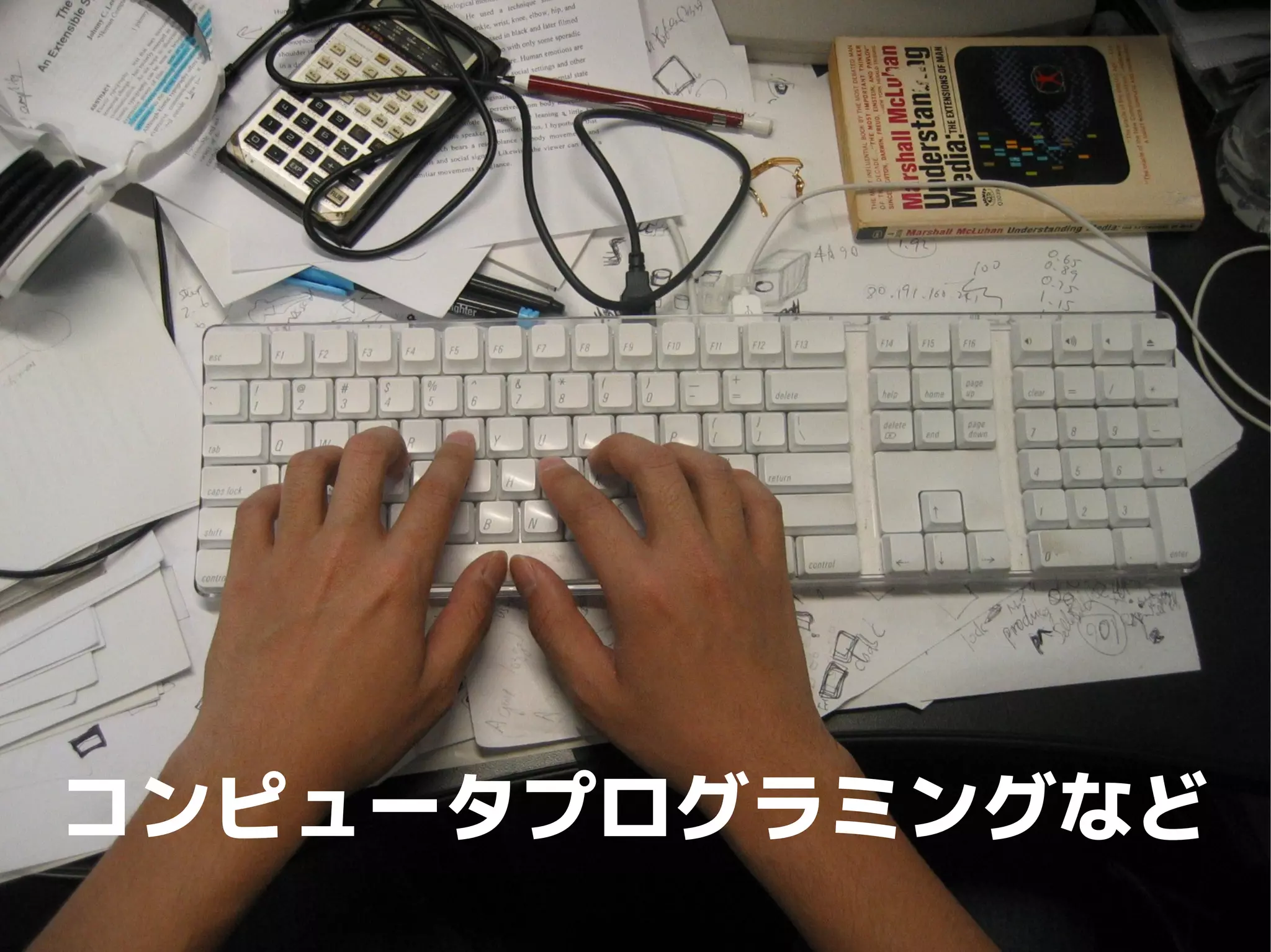 Copyright and Creative Commons