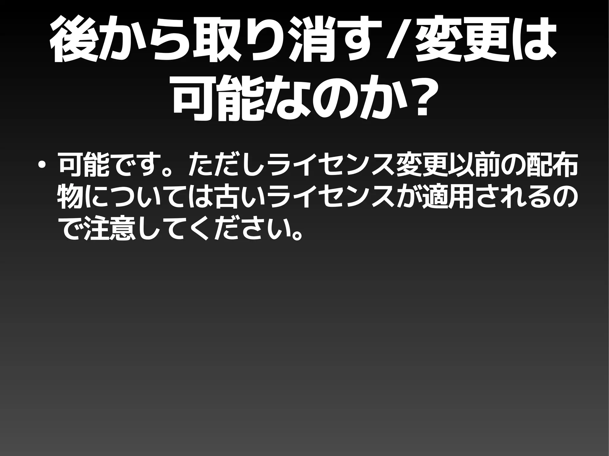 Copyright and Creative Commons