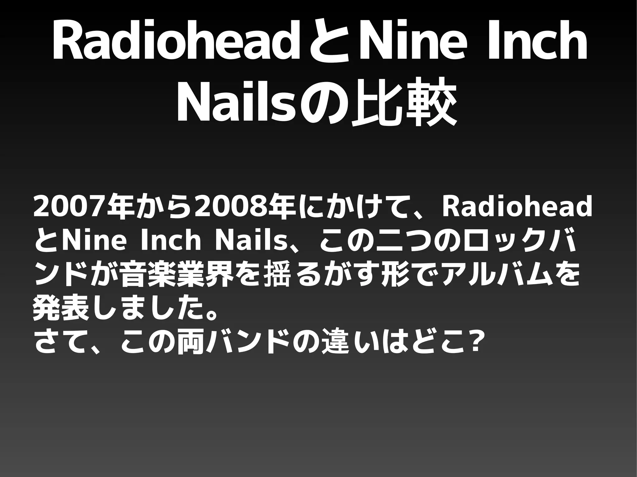 Copyright and Creative Commons