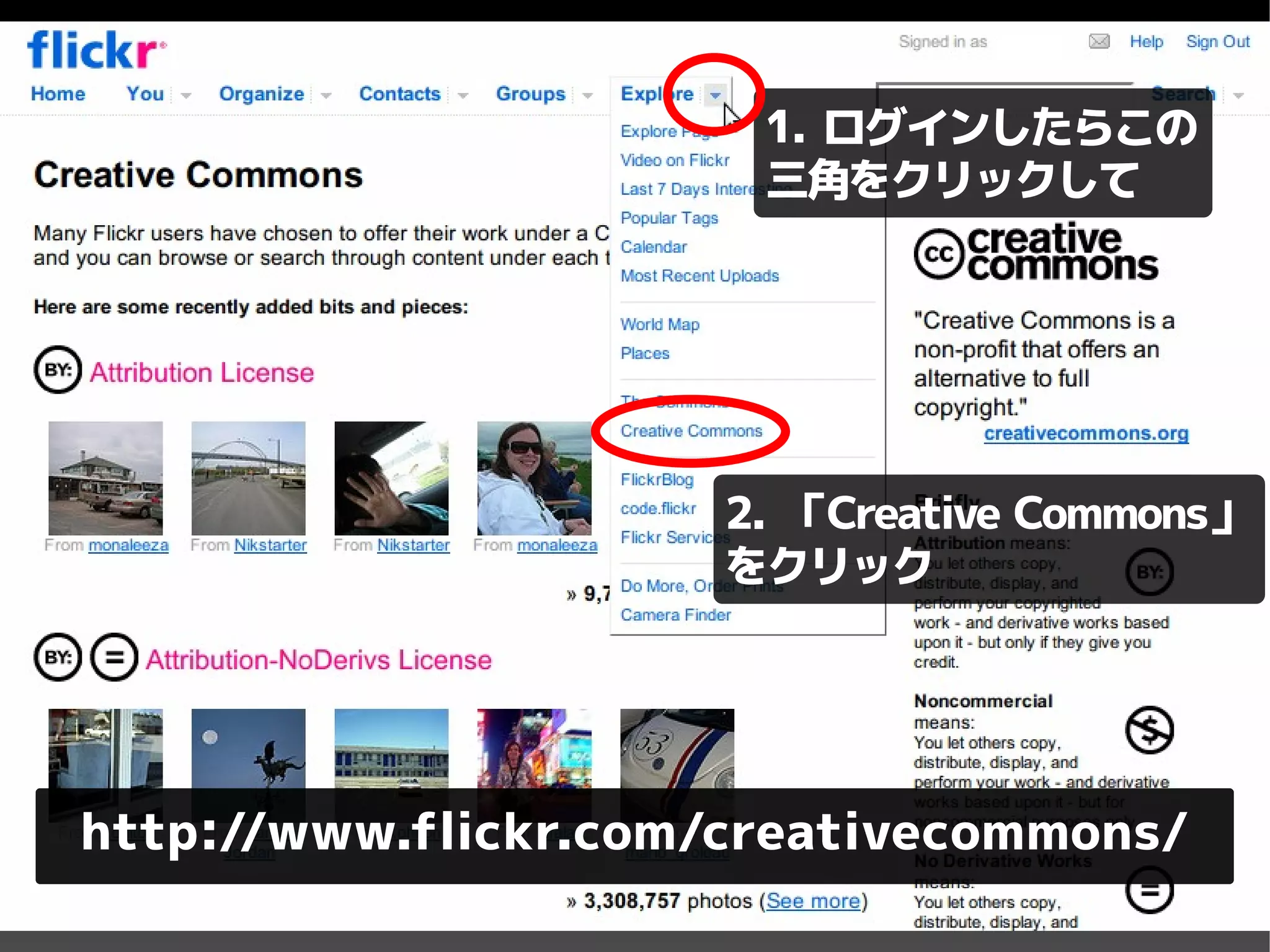 Copyright and Creative Commons