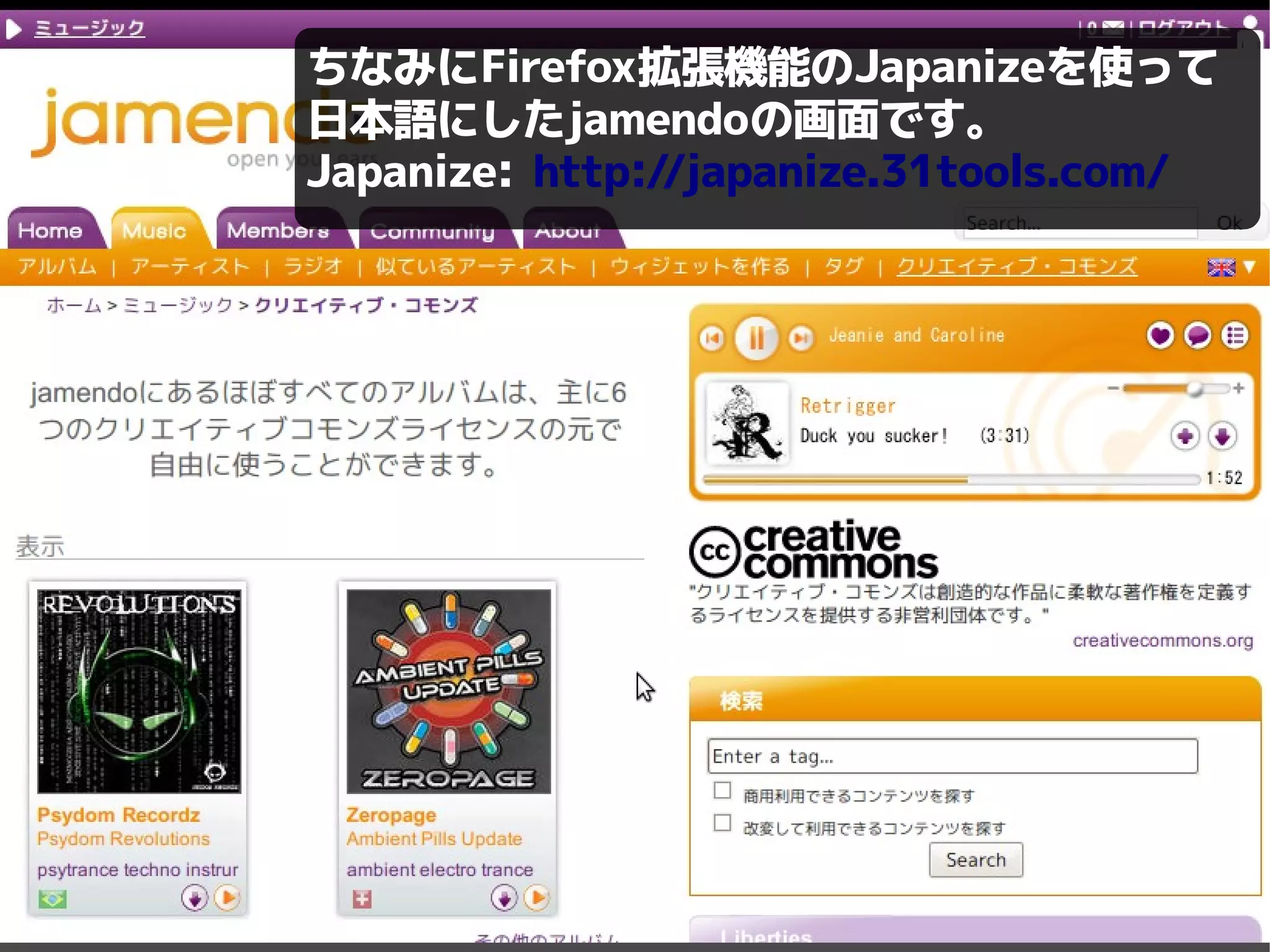 Copyright and Creative Commons