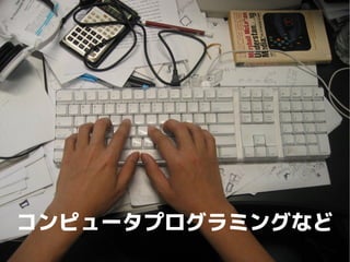 Copyright and Creative Commons