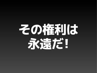 Copyright and Creative Commons