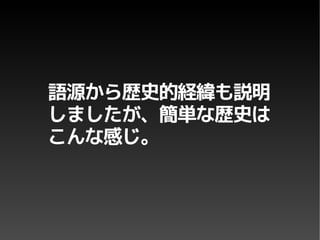 Copyright and Creative Commons