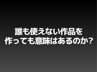 Copyright and Creative Commons