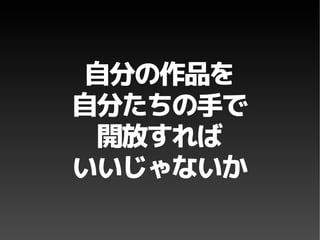 Copyright and Creative Commons