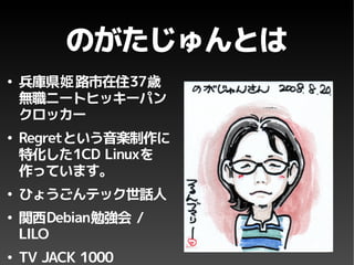 Copyright and Creative Commons