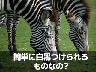 Copyright and Creative Commons