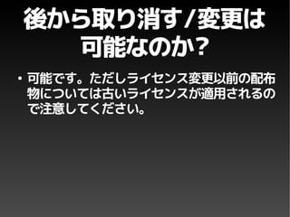 Copyright and Creative Commons