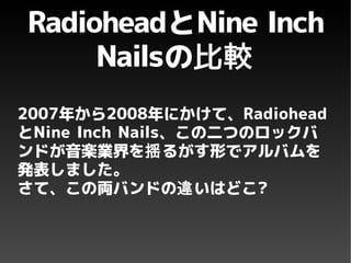 Copyright and Creative Commons