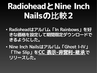 Copyright and Creative Commons