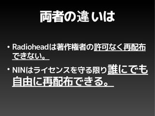 Copyright and Creative Commons