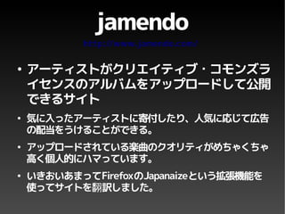 Copyright and Creative Commons