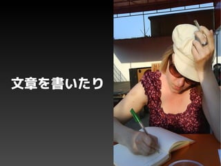 Copyright and Creative Commons