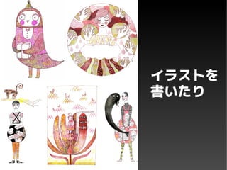 Copyright and Creative Commons