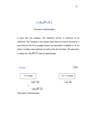 Medina Arabic - book 1 (translated notes) | DOC