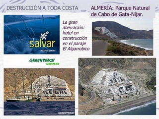 ALMERÍA: Parque Natural de Cabo de Gata-Níjar. DESTRUCCIÓN A TODA COSTA La gran aberración: hotel en construcción en el paraje  El Algarrobico  