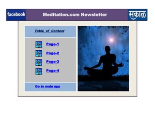 Timeline-Content
Download-App

Meditation.com Newsletter

Table of Content

Page-1
Page-2
Page-3
Page-4

Go to main app

 