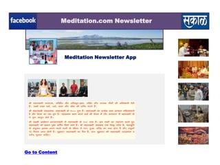 Timeline-Content
Download-App
Page-1

Meditation.com Newsletter

Meditation Newsletter App

Go to Content

 